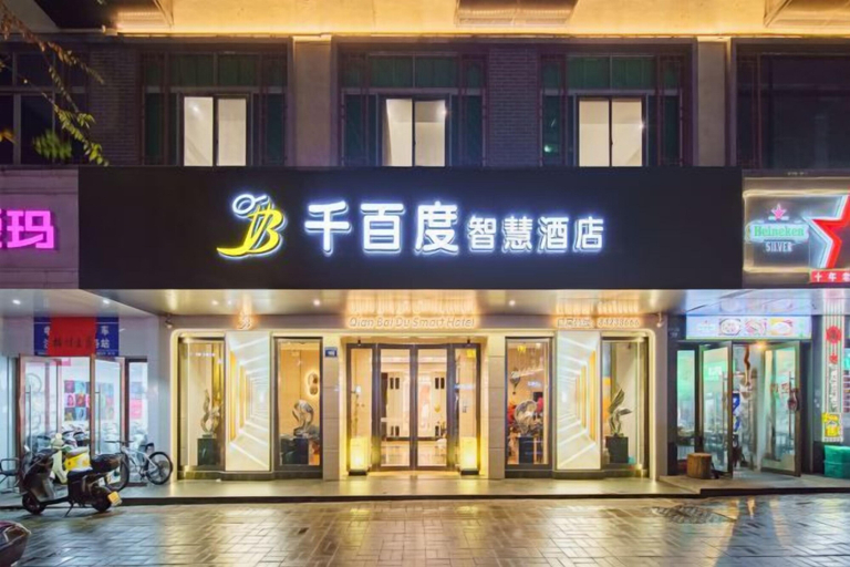 Exterior & Views 2, Pujiang Qianbaidu Hotel, Jinhua