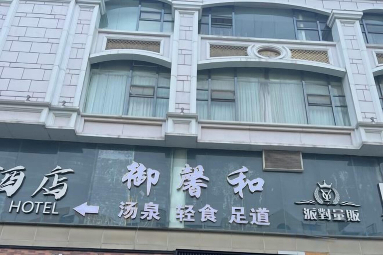 Exterior & Views 2, The Origin Hotel (Wenzhou Lucheng Road Guanghua Bridge), Wenzhou