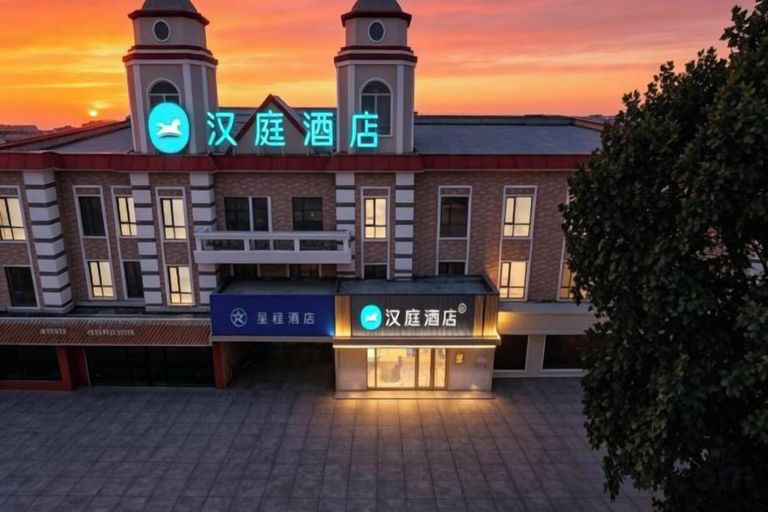 Exterior & Views 2, HanTing Hotel (Beidaihe Laohushi), Qinhuangdao