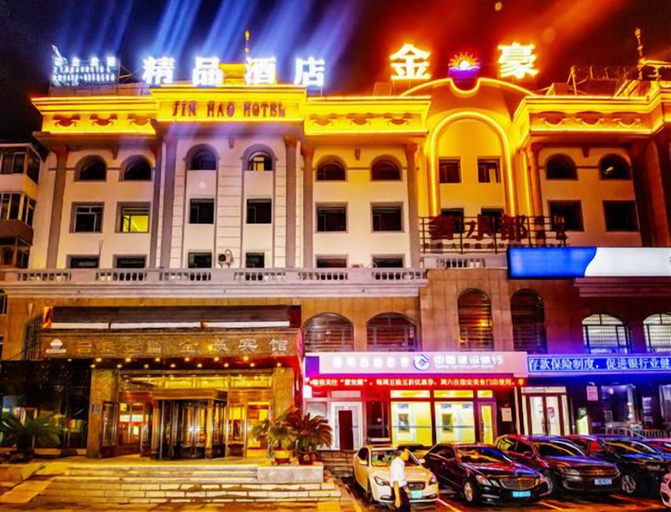 Exterior & Views 2, Jin Hao Hotel, Yanbian Korean