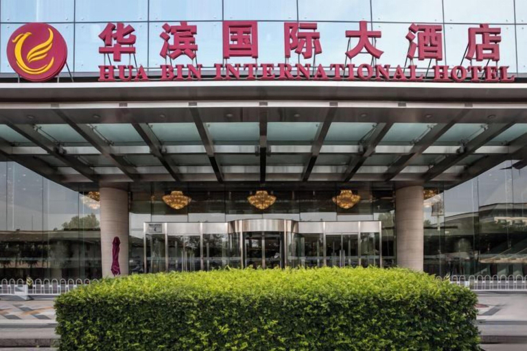 Exterior & Views 2, Hua Bin International Hotel, Beijing