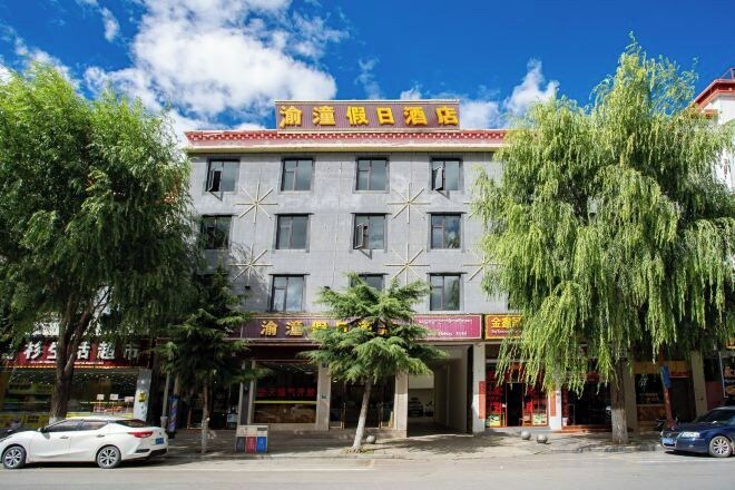 Exterior & Views 2, Yutong Holiday Hotel, Dêqên Tibetan