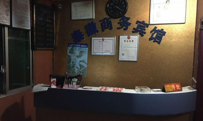 Others 1, Taihui Business Hostel, Chongqing