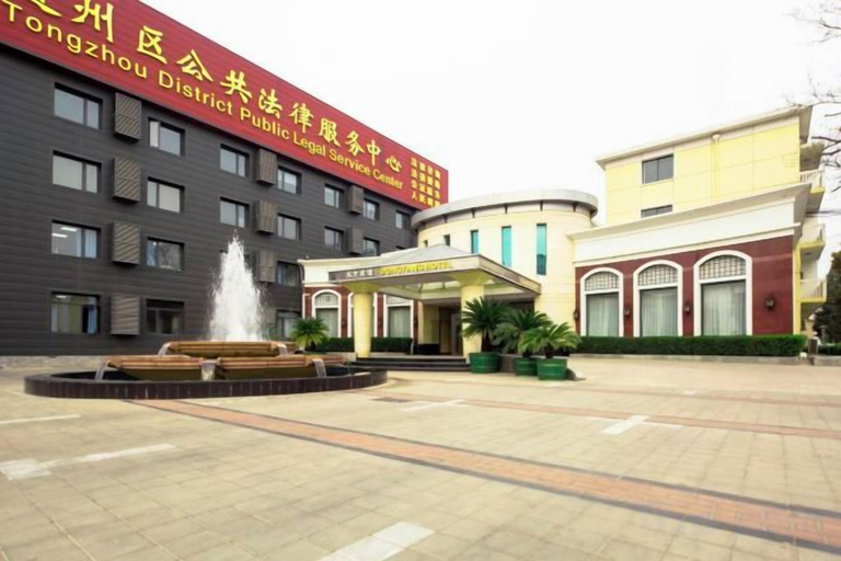 Exterior & Views 2, Dong Fang Hotel, Beijing