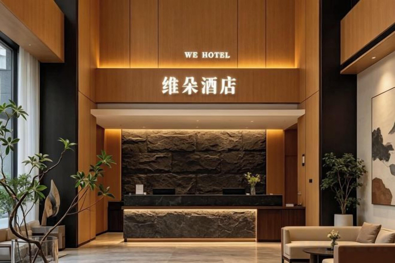 Others 4, WE HOTEL, Chongqing