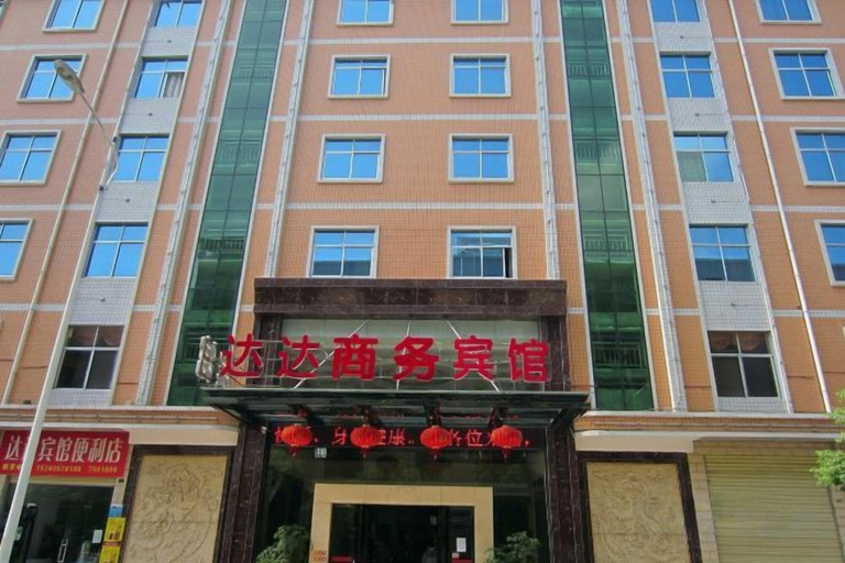Exterior & Views 2, Zixing Dada Business Hotel, Chenzhou