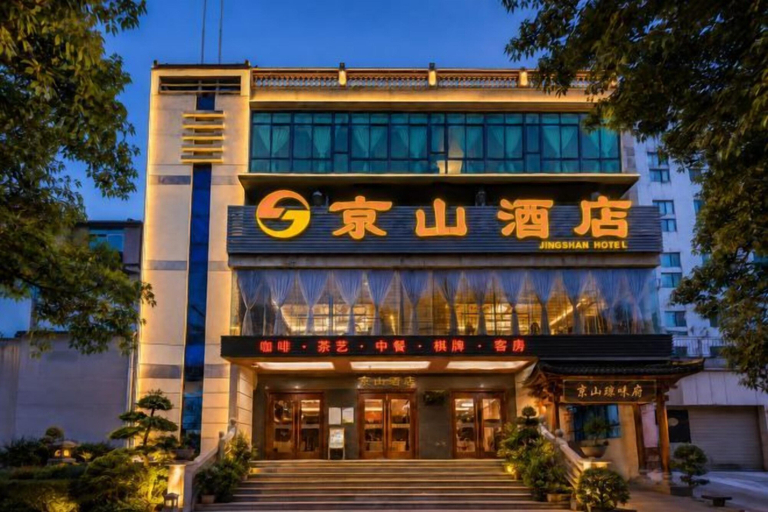 Exterior & Views 2, Jingshan Hotel, Haikou
