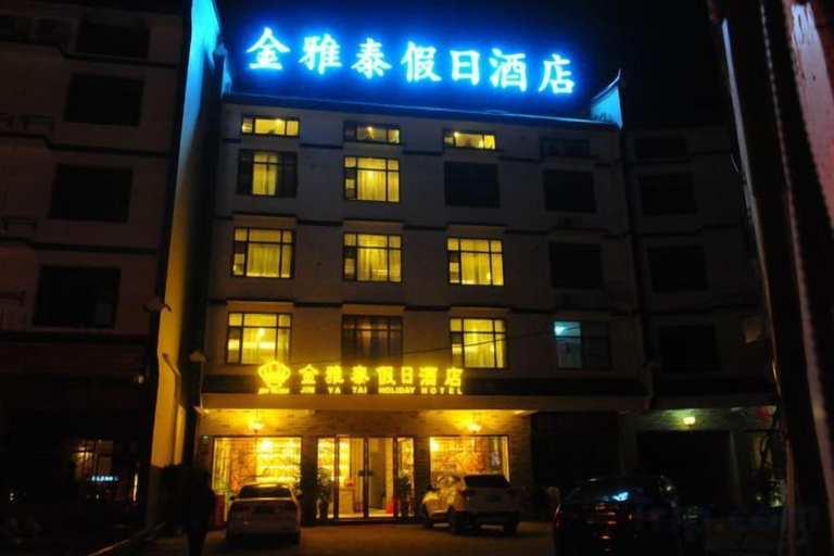 Exterior & Views 2, Jinyatai Holiday Manor, Hengyang