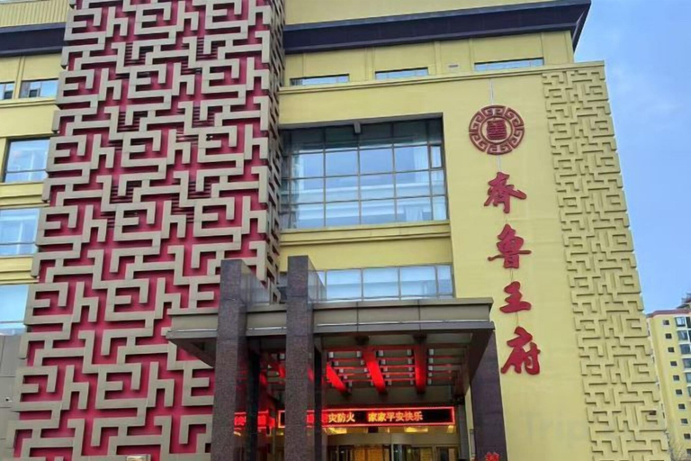 Exterior & Views 2, Qilu Wangfu Hotel, Yantai