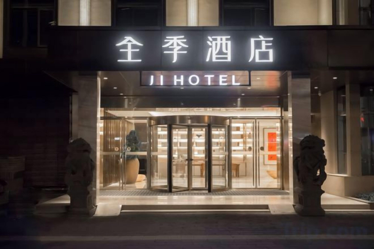 Exterior & Views 2, JI Hotel (Fuzhou Gushan Fuma Road), Fuzhou