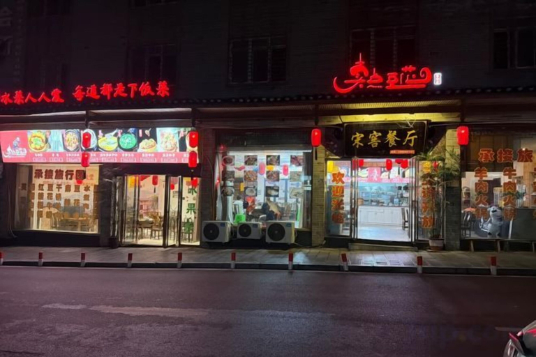 Exterior & Views 2, Xishui Songxuan Clubhouse Inn, Zunyi