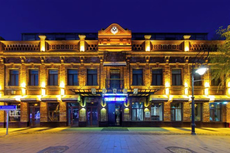 Exterior & Views 2, Baroque Hotel Harbin China Baroque, Harbin
