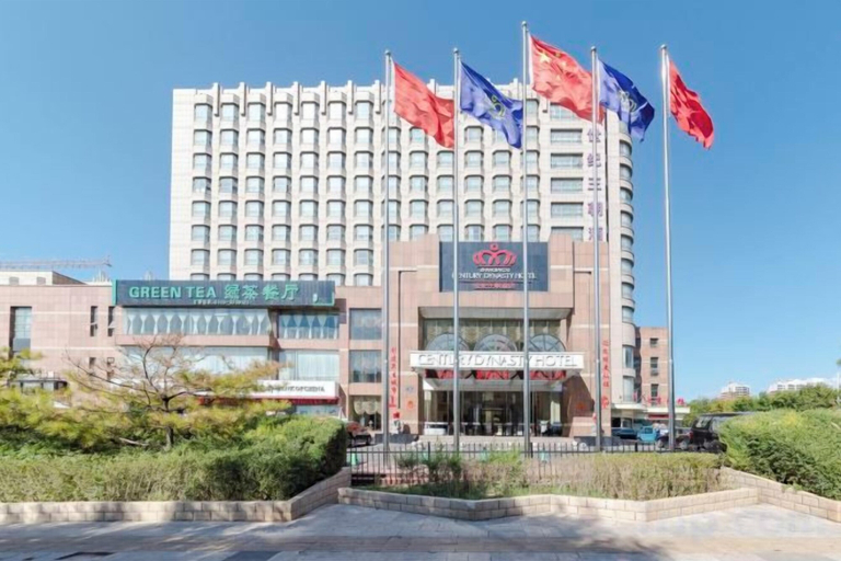 Exterior & Views 2, Century Dynasty Hotel, Zhangjiakou