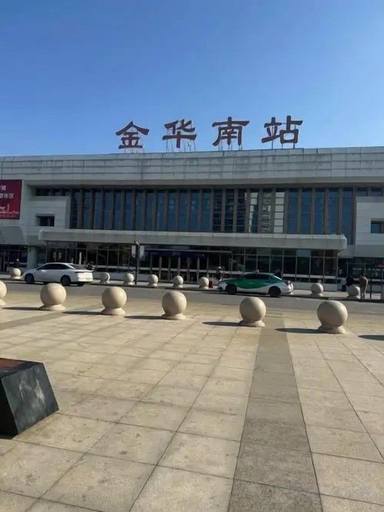 Exterior & Views 2, Tingquan Haina Hotel (Jinhua Vocational and Technical College), Jinhua