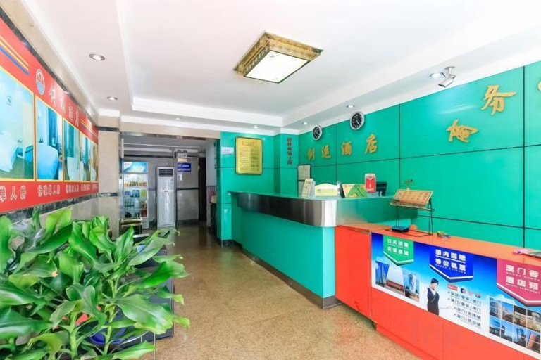 Others 5, Chuangyun Hotel, Zhuhai