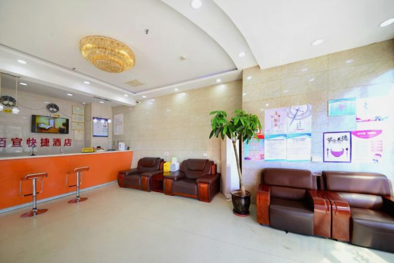 Others 1, Taiyuan Baiyi Boutique Hotel, Taiyuan