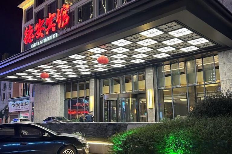 Exterior & Views 2, De'an Hotel (Vientiane Plaza), Jiujiang