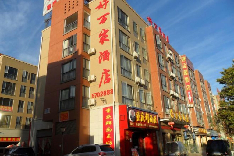 Exterior & Views 2, Haowanjia Hotel, Kunming