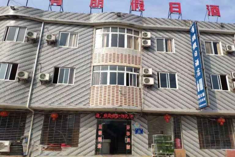 Exterior & Views 2, Youpeng Holiday Hotel, Huangshi