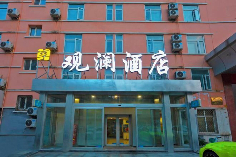 Exterior & Views 2, GUANLAN HOTEL, Shijiazhuang