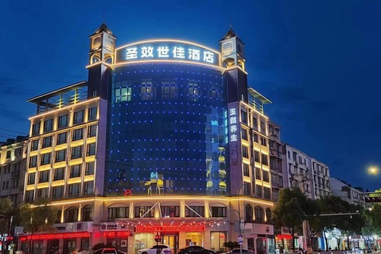Exterior & Views 2, Shengxiao Shijia Hotel, Quzhou