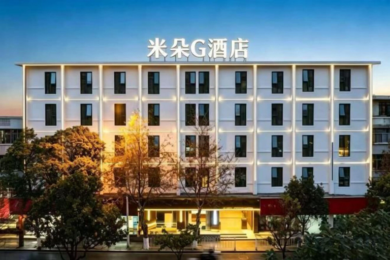 Exterior & Views 2, G Joyful Mido G Hotel (Kunming Nanping Pedestrian Street Baicheng Railway Station), Kunming