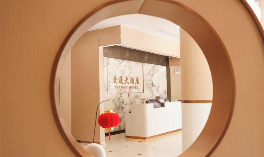 Bathroom 4, Traffic Hotel, Meizhou