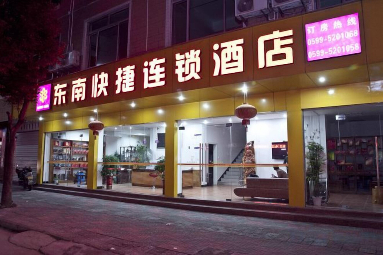Exterior & Views 2, Dongnan Express Hotel, Nanping