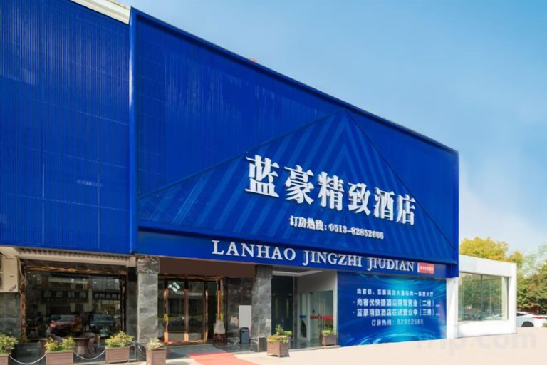 Exterior & Views 2, Lanhao Boutique Hotel, Nantong