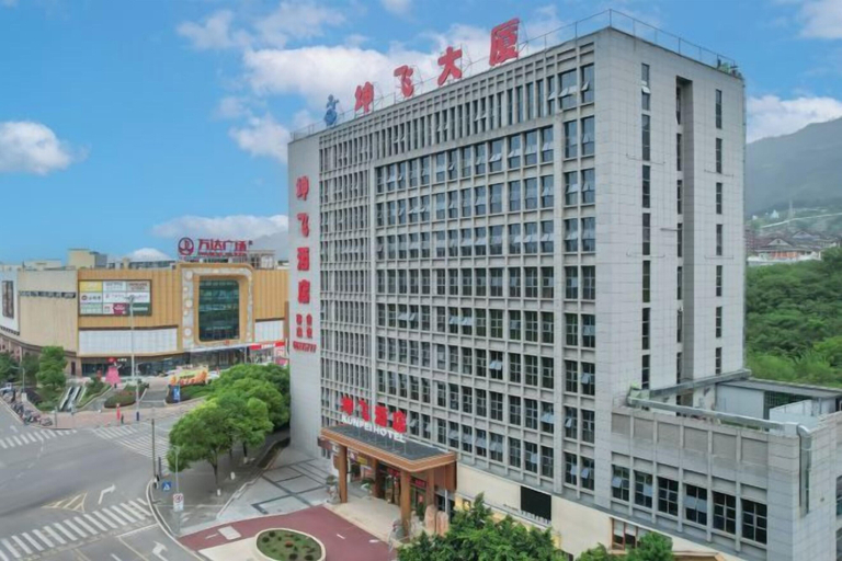 Exterior & Views 2, Kunfei Hotel (Chongqing Beibei Wanda Plaza), Chongqing