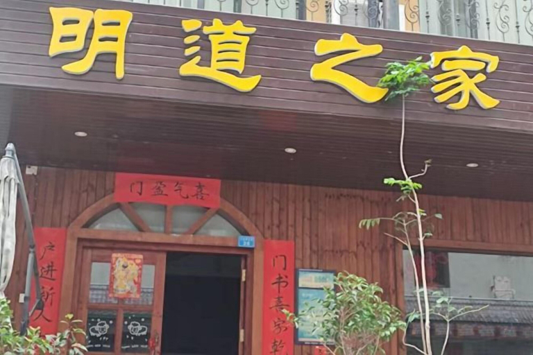Exterior & Views 2, Youjia Inn, Guilin