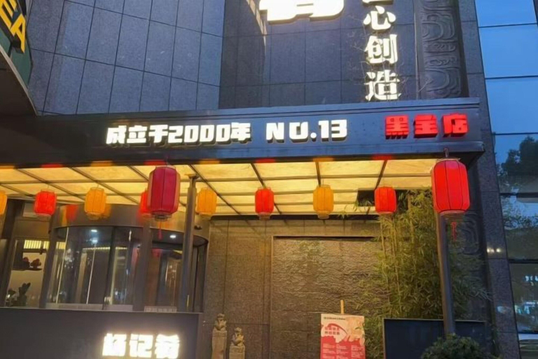 Exterior & Views 2, Hangzhou Bay Hotel, Hangzhou