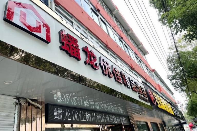 Exterior & Views 2, Sanmen Longyoujia Boutique Hotel, Taizhou