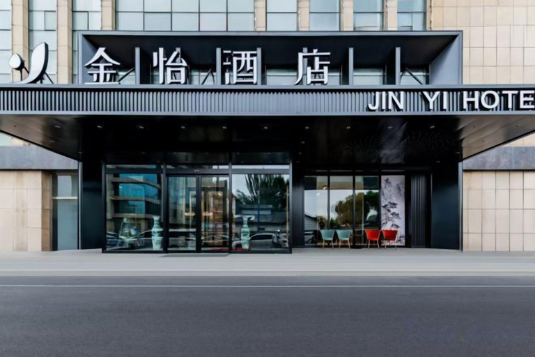 Exterior & Views 2, Hohhot Bolun Hotel (E-commerce Center Kongjiaying Subway Station), Hohhot