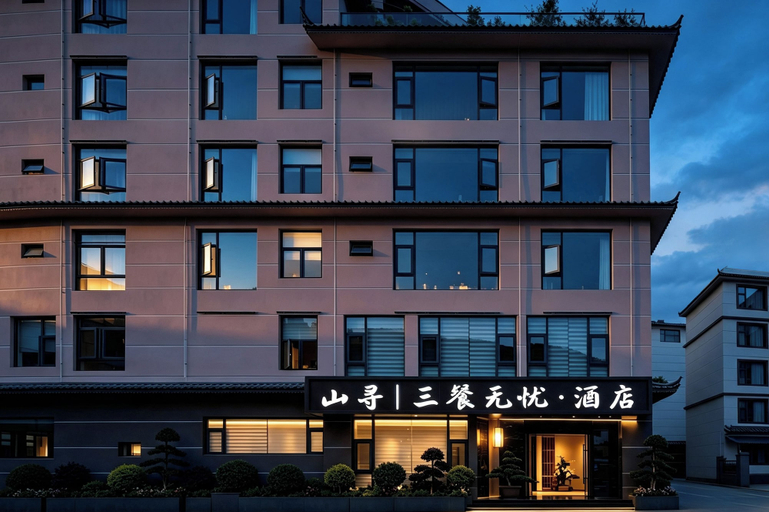 Others 3, Carefree Garden Hotel, Lijiang