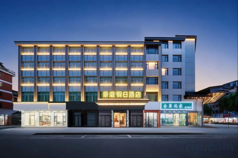 Exterior & Views 2, Haoting Holiday Hotel, Jinhua