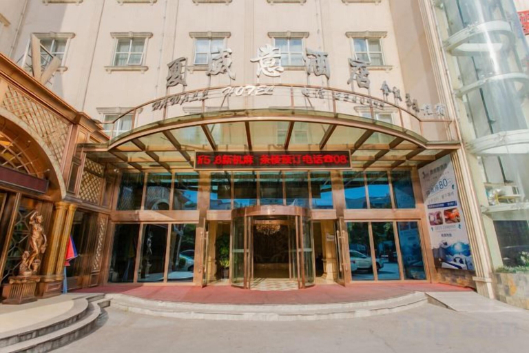 Exterior & Views 2, Hawaii Hotel (Leshan Jiaxing Road Food Street), Leshan