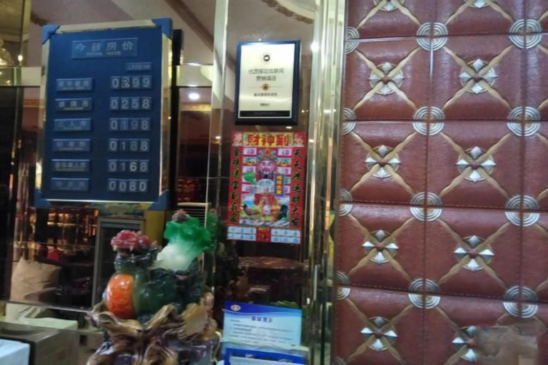 Food & Drinks, XLDSWBG, Xiangtan