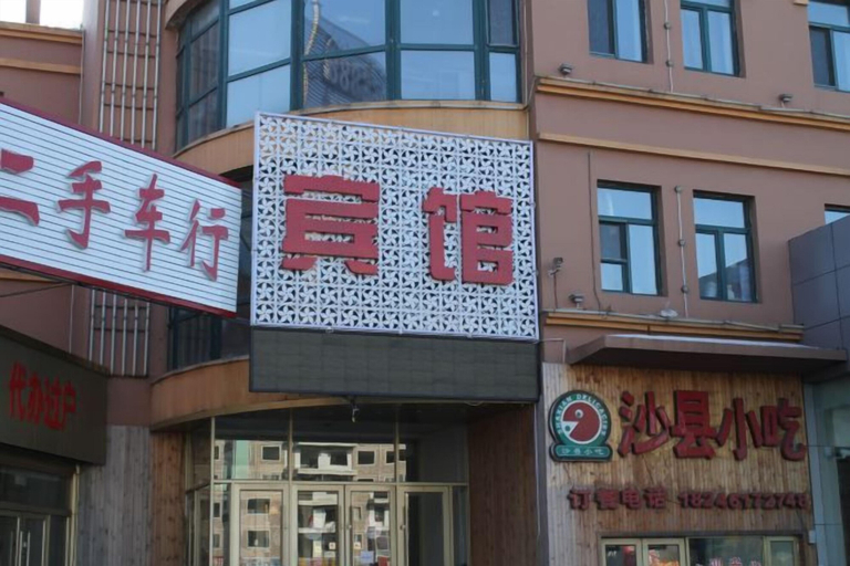 Exterior & Views 2, Ruilong Hotel, Harbin