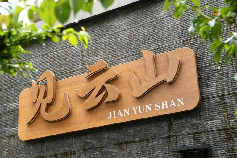 Others 2, Jianyunshan Homestay (Emeishan Scenic Area), Leshan