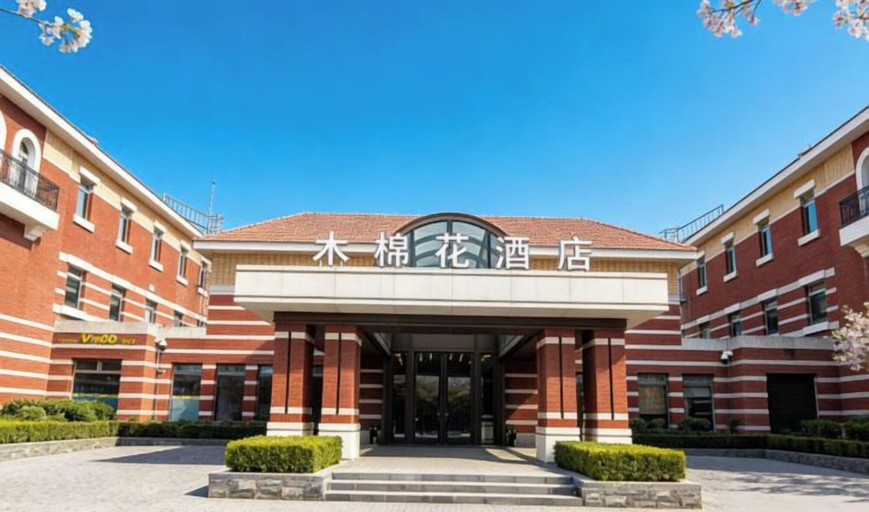 Exterior & Views 2, Xiongan Kapok Hotel, Baoding