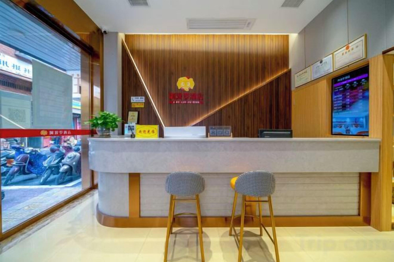 Others 1, Apollo Hotel (Zhangzhou Ancient City), Zhangzhou