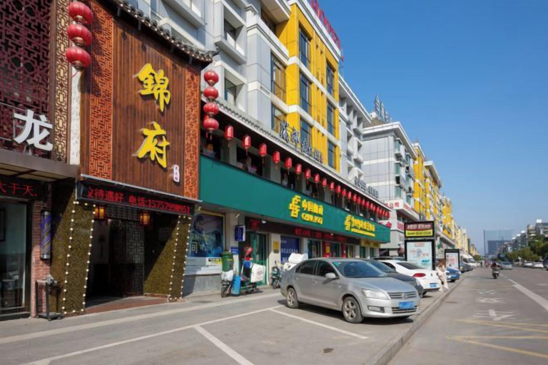 Exterior & Views 2, Aishang Best Hotel (Yiwu International Trade City), Jinhua