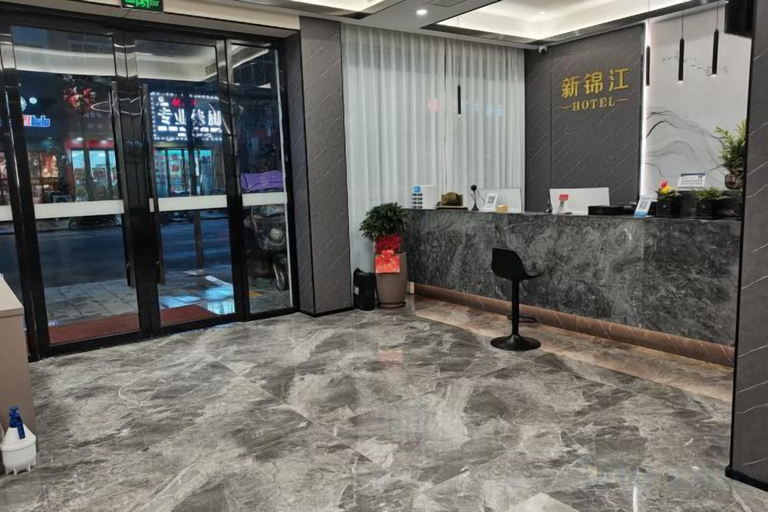 Others 5, Jin Jiang Hotel, Wenzhou