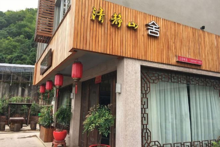 Others 4, Qingjing Shanshe Boutique Hostel, Wenzhou