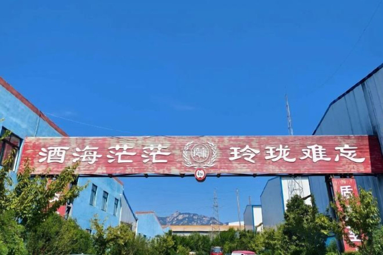 Others 1, Home Inn (Zhaoyuan Fuqian Square Zhenhua), Yantai
