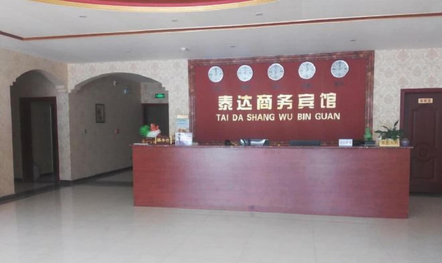 Others, Taidawenquanbinguan, Langfang
