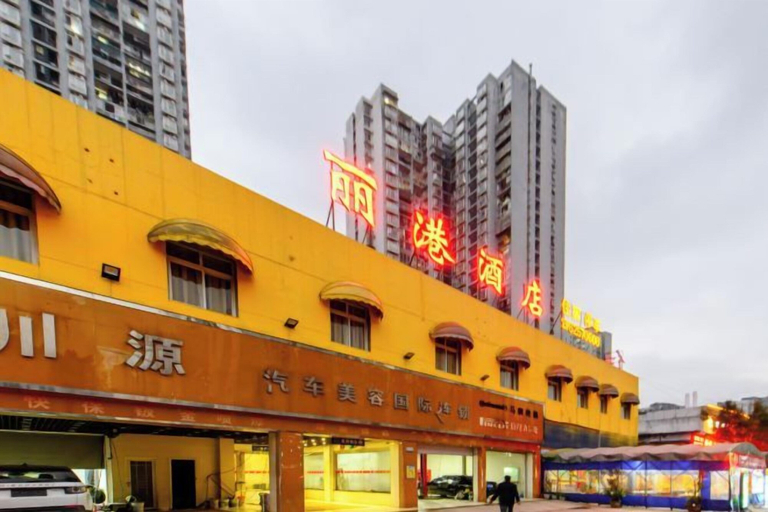 Exterior & Views 2, Ligang Hotel, Chongqing
