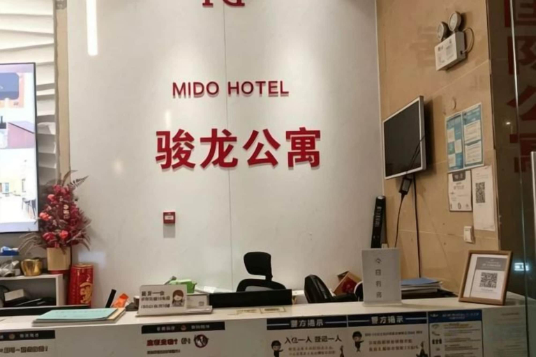 Others 1, Yilong Apartment, Guangzhou