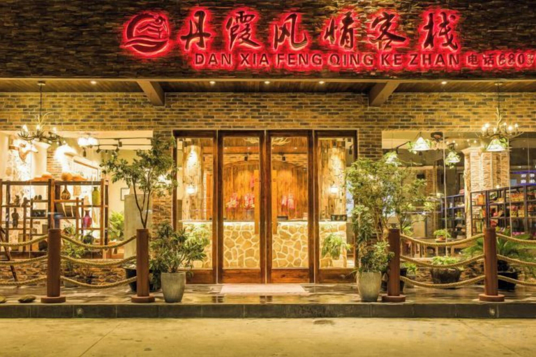 Exterior & Views 2, Danxia Mountain Fengqing Hostel, Shaoguan